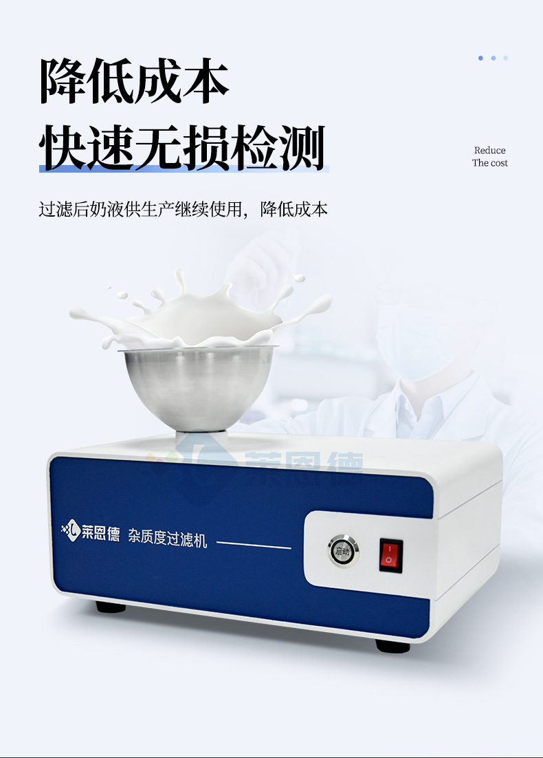 雜質度過濾機