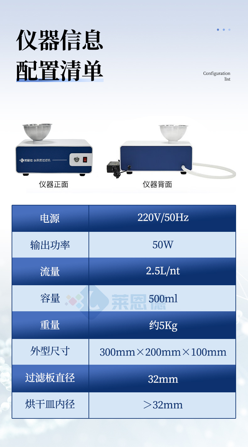 雜質度過濾機